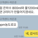 세모스쿠알렌