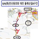 대전둘레산길(8구간) 이미지