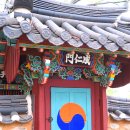 함안 조려 묘 이미지