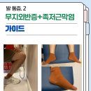 광주본튼튼365의원 네이버블로그