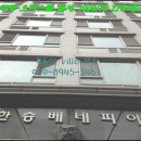 한승세탁소 이미지