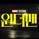 아리안리치 | 원더맨 마블의 유니크한 히어로물 기본정보 및 평점 리뷰