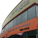 농업회사법인 대농(주) 이미지