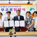 참사랑문화교육진흥협회 이미지