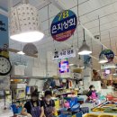 은지상회 이미지