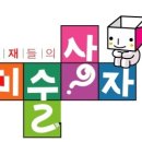 영재들의미술상자학원 - 남양주시 가운로2길 59 | 영재들의미술상자학원