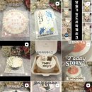 꾸러기문구 - 여주시 태평4길 7 | 원주케이크 쁘띠제이케이크 | 원주미니케이크, 원주레터링케이크 | 도시락케이크 주문 후기