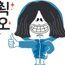 등촌샤브샤브칼국수 국회의사당점 이미지