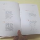 [대표카페지후맘/피부완정연구소]아토피완정법 120일의 기적 읽고 아토피 피부고민 극복해나가기