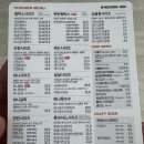 교촌치킨봉선 - 남구 봉선2로 85 | 교촌치킨봉선