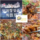 들머리 고향순대 | (익산 영등동 맛집) 순대국밥 곱창전골 맛집 '들머리 고향순대'- 철판볶음 후기