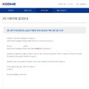 합격뽑기 이미지