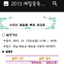 김원중 농장 이미지