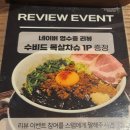 쿄우라멘 이미지