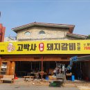 광고간판플러스