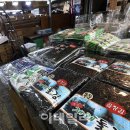 광천종합식품 이미지
