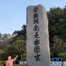 Re: 임진왜란의 역사적인 장소, 웅치와 이치전투. 이미지
