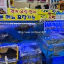 수산물직판장(6호) 이미지