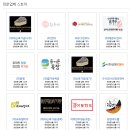 해강축산 이미지