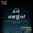 충청남도교육청학생교육문화원소공연장 이미지