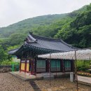 울산 신흥사 석조아미타여래좌상 이미지