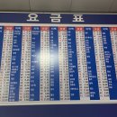 안산시외버스터미널 이미지