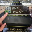 지산리조트 스키장 3초컷 스키렌탈샵 이지레포츠 후기