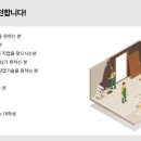 수리통 이미지