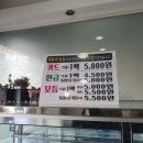 빠샥꼬리김밥 이미지
