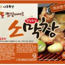 나우축산 이미지