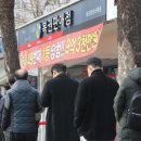 복권판매점로또횡재 한국일보