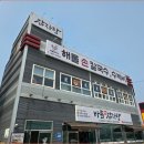 제담칼국수