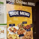 치킨마루 메뉴 치킨마루 크리스피 치킨 , 치즈볼 후기