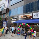 식빵싸부 이미지