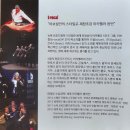 (공연) 비보컬아카펠라 콘서트 | 비보컬(B VOCAL) 아카펠라 콘서트 - 김제