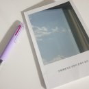 진현상사 | <인류에겐 담긴 것만이 존재가 된다> 시집 리뷰