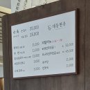 대동종합환경 | [강릉 교동/맛집] 대동면옥ㅣ시원한 막국수에 고기 완자 내돈내산 후기
