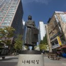 수원-1934 이미지