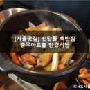 만경밧데리 이미지