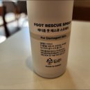 메디레스큐 이미지