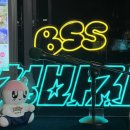 부석순 청바지 음악중심 사녹