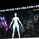 메카닉테크 이미지