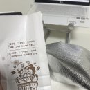 커피팡 | 평택 야식 배달 디저트 맛집 추천 @커피팡 내돈내산 솔직후기 (페스츄리붕어빵 미쳤음), 요거트 아이스크리