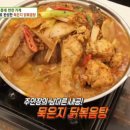 미가반찬 이미지