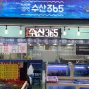(주)매일수산 이미지