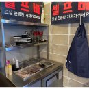 연탄부락 이미지