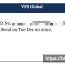 브이에프에스코리아 유한회사 이미지