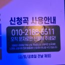 헤라노래주점 이미지