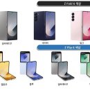 박리다매당근폰 이미지
