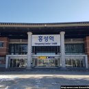홍성역 관광안내소 이미지